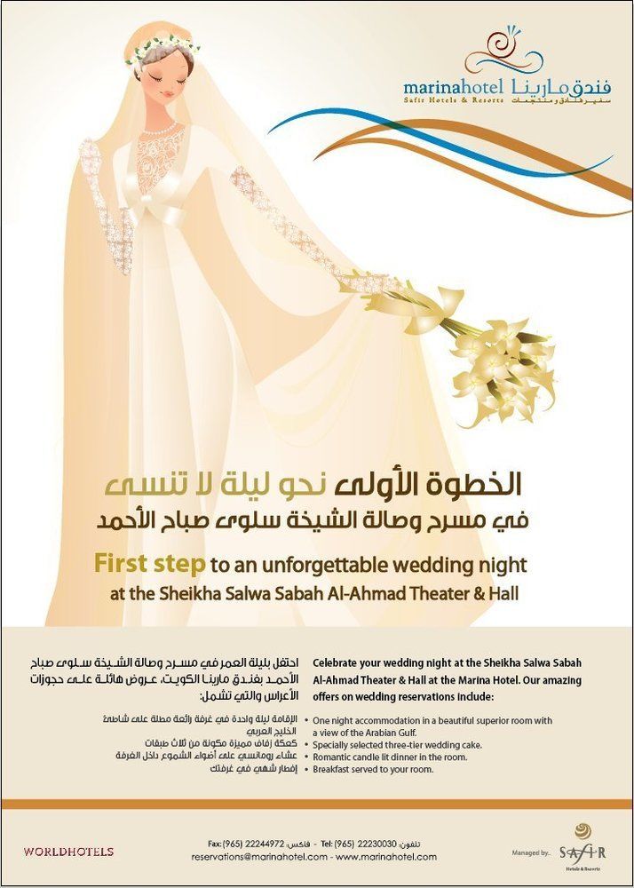 Marina Hotel Kuwait Salmiya ภายนอก รูปภาพ
